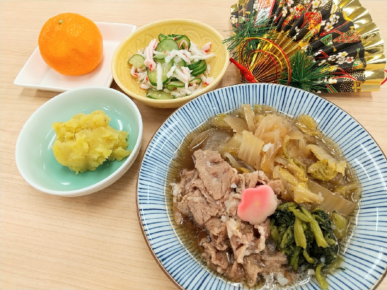 2023年1月1日献立