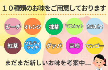 夜食