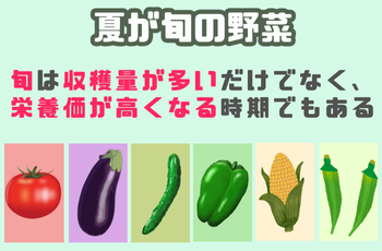 夜食